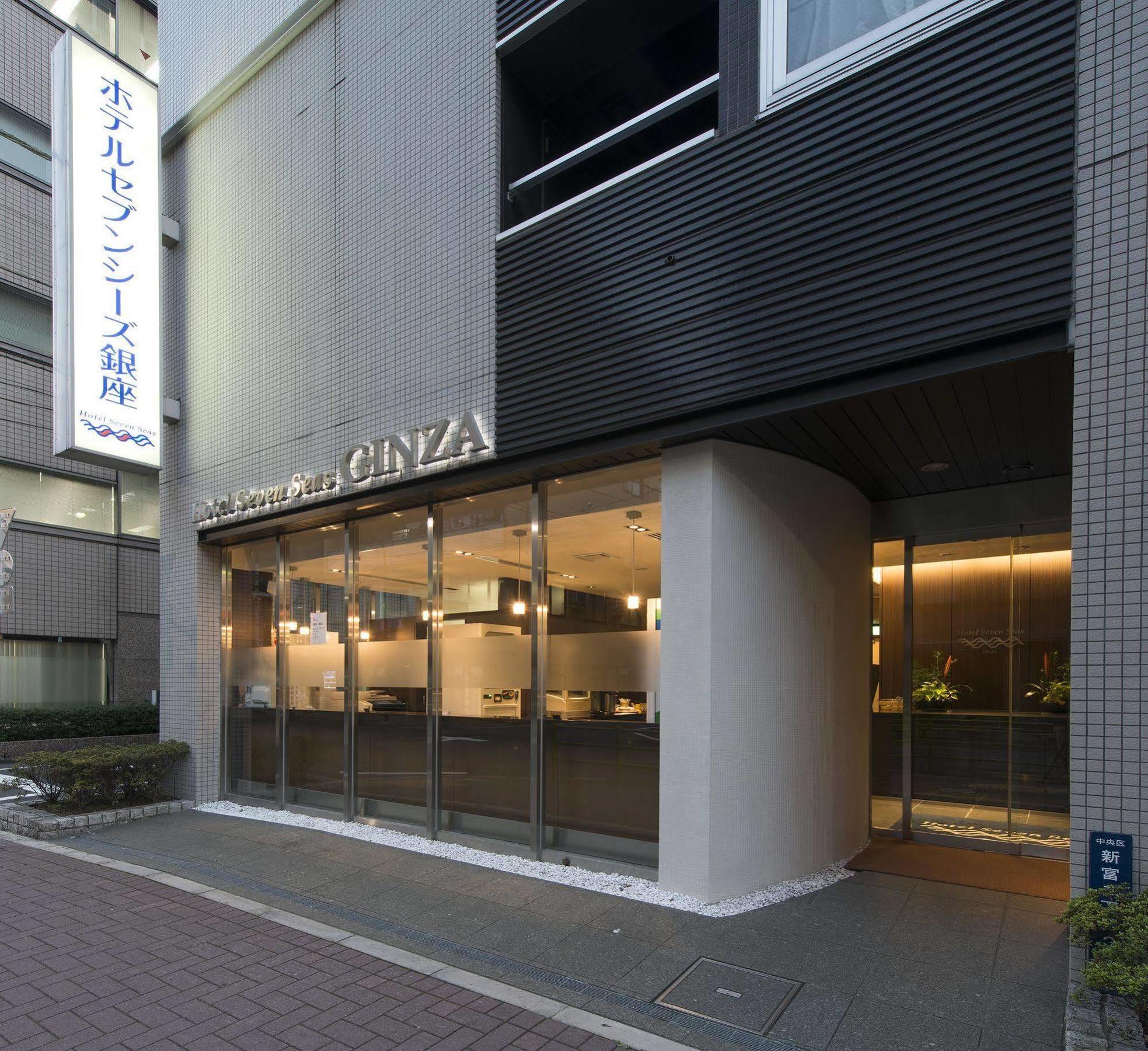 Seven Seas Ginza Tokio