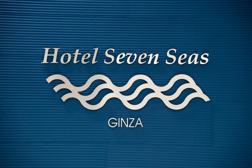 Seven Seas Ginza 3* Tokio