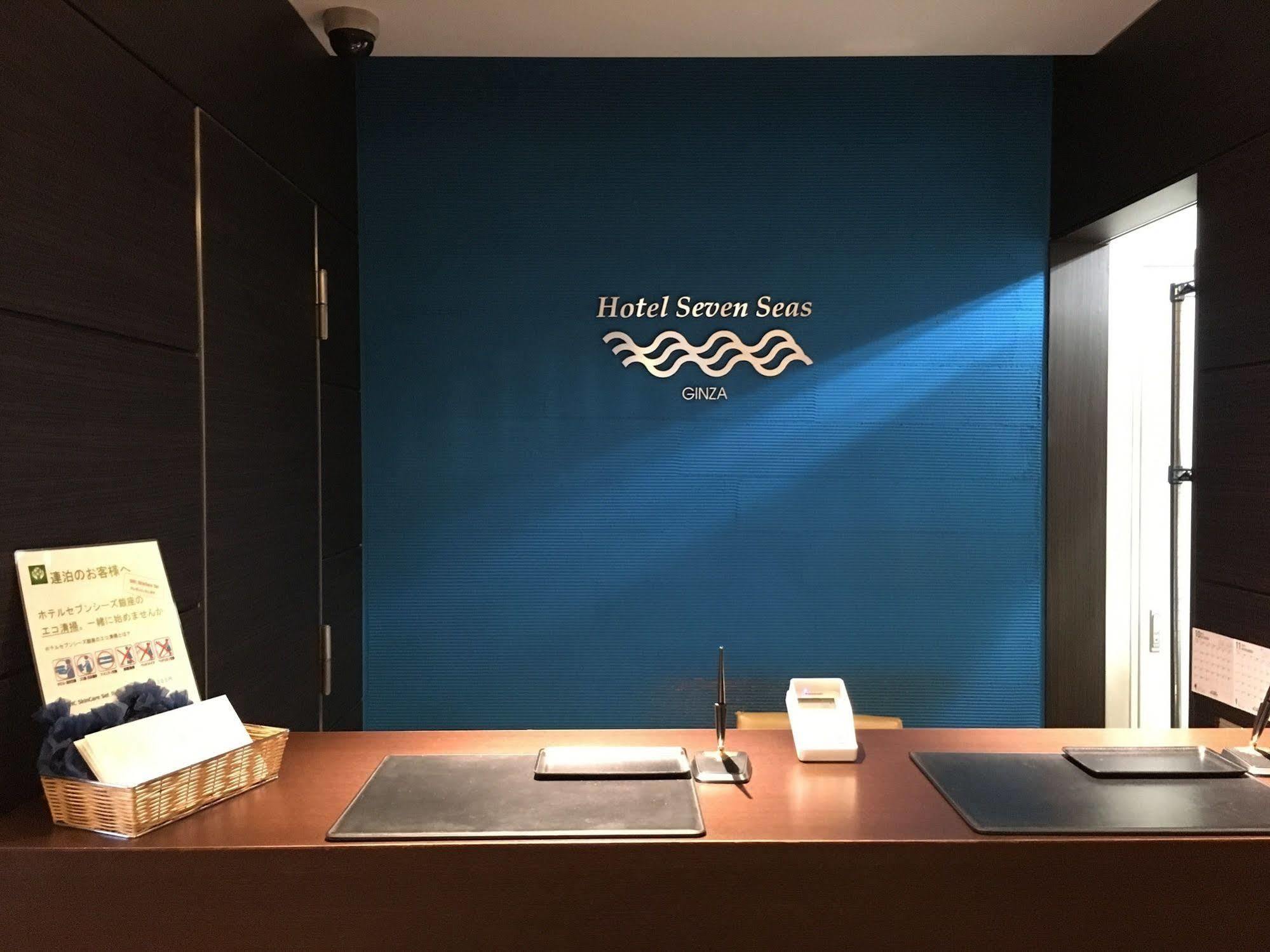 Hotel Seven Seas Ginza Tokio